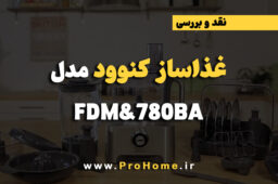 غذاساز کنوود مدل FDM&780BA
