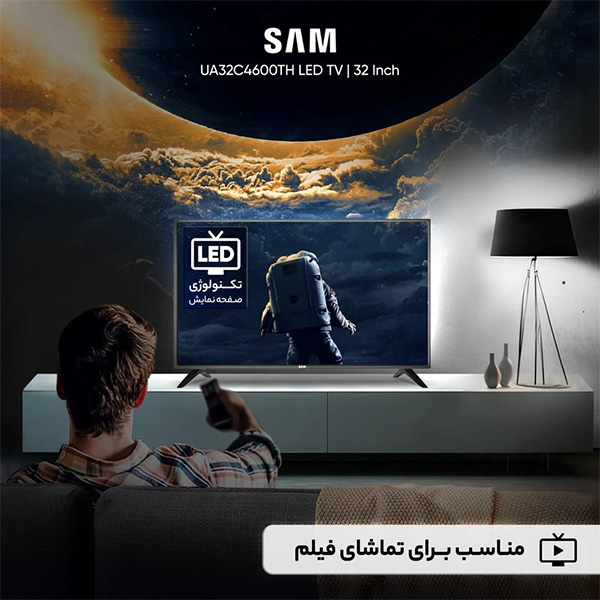 -تلویزیون-ال-ای-دی-سام-الکترونیک-مدل-UA32C4600TH-سایز-32-اینچ