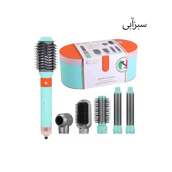 سشوار-انزو-طرح-دایسون-مدل-EN-4133